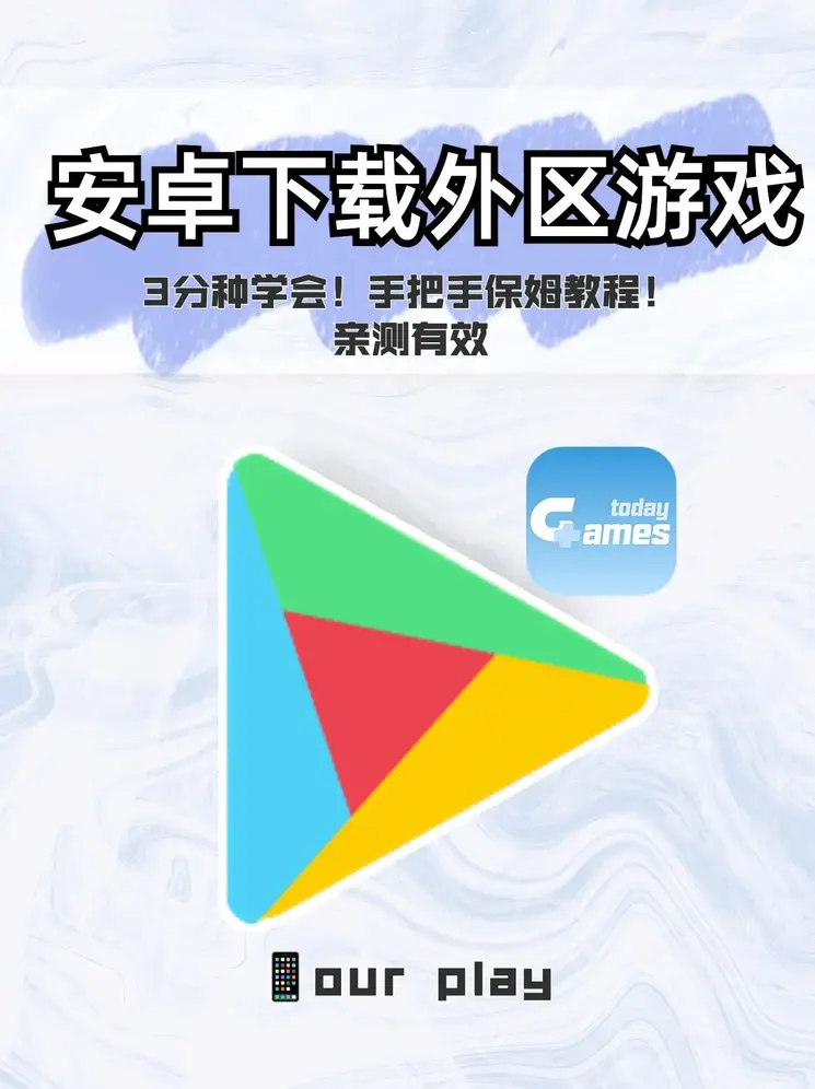太阳游戏平台截图0